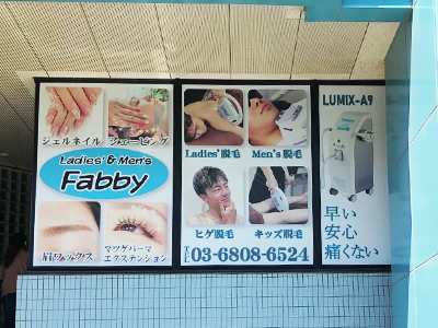 fabbyウィンドウ施工